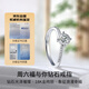 Saturday Fu Proposal Diamond Ring 18K Gold Diamond Ring W0210431 Birthday Gift 20 Points I-J/SI Main Diamond No. 12
