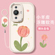Laughing Source Applicable to Huawei nova11 mobile phone case for women nova 11 pro protective case nove11UItra full-inclusive silicone matte nave PN-red multiple tulips (red) F1276+bracelet lanyard + wall Huawei nova 11 Pro