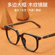 Xu Guliang's myopia glasses frame, black frame men's wood grain temples can be matched with degree lenses, retro pussy mirror anti-blue light flat mirror, black frame wood grain legs, no degree (mirror box + mirror cloth)