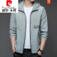 Pierre cardin Paul sun protection clothes men's summer thin outdoor ice silk hooded anti-outdoor sun protection clothes men's coat N9928 light green 175 120-135Jin [Jin equals 0.5 kg]