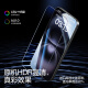 闪魔适用苹果16ProMax钢化膜iPhone16Pro手机膜高清覆盖防爆抗指纹全屏无尘仓秒贴听筒防尘保护膜 16【高清防尘膜*2片装听筒防尘】
