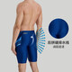 Arena swimming trunks men's five-point knee-length men's swimsuit casual boxer hot spring pants anti-embarrassment navy blue 2XL