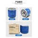起亚KIA原厂机油滤清器（不含工时费）（到店服务） KACF99AP681