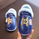 Paw Patrol (PAW PATROL) Paw Patrol Children's Leather Cotton Shoes Bags and Cotton Slippers Winter Warm Indoor Home Non-slip Boys and Girls Baby Hair Slippers 2019 Paw Patrol Leather Cotton Shoes Blue Archie 16.5 Inner Length 16.5cm 180 Code (Suitable for Size 27)