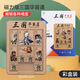 佳娱华容道三国木质玩具数字10阶拼图可拆卸磁力版数字儿童学生 10*10大师级数字(1-99) 磁力版