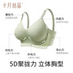 
October crystallized breastfeeding bra 5D strong gathering for postpartum breastfeeding pregnant women 2 packs (skin + purple) size L