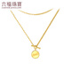 六福珠宝   足金Beloved圆牌OT扣5G黄金项链套链女款送礼 计价 GCG30025 10.74克(含工费1278元)