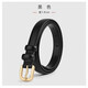 All small slim belt for women retro Hong Kong style pin buckle belt for women ins style jeans belt for military training students without hole punching black 105*1.8cm

