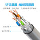 XMSJ七类网线cat7A万兆双屏蔽电脑超7类八类电信级工程5G网络 七类灰色qs6172A 305m 0m㎡