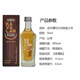 罗曼湖威士忌 伏特加小瓶酒版便利店调酒鸡尾酒 金车噶玛兰经典威士忌50ml*1瓶