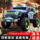 
Jazz Coolpad Children's Wrangler Electric Vehicle Can Take Adults and Baby Four-Wheel Off-Road Vehicle 1-3-6 Years Old Two-People Can Drive Children's Car Flagship Powder + Full Function + Upgraded Double 12V12A Battery