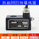 Ningbo Kaihang explosionssicherer Magnetventilspule 0921/1321/1621/2021 Impulsventil Wasserventil Pneumatische Ventil 1421/AC220V