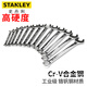 史丹利（STANLEY）开口扳手套装强力型公制镜面梅花两用双头加长多功能呆板5.5~32mm 强力型两用长扳手20mm 85-687