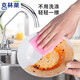 Clinley baking soda decontamination wipe 18 pieces dishwashing scouring pad house cleaning sponge wipe
