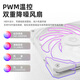 Id Cooling de 12 cm CHASIS FIN Ventilador 12015 Especificaciones PWM Control de temperatura Aplicable a ITX Modificación del radiador informático de la presión descendente No-12015-T Snow Argb Snow