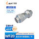 喆炜航空插头WF20 TE 3芯 4芯 5芯B 5C 6 6B 7 8 9 12芯防水SN9194 wf20j2te正装2针插头