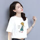 Sufulu Laefele T-shirt exposé au nombril à nombril pour femmes vêtements de nombril lâches courts hauts hauts manches courtes rétro de style noir de style noir 13821 single taille S 90jin [Jin est égal à 0,5 kg] en dessous