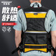 WINHUNT tool vest, work vest, electrician tool bag, overalls, tool waist bag, multi-function repair work vest