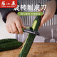 Couteau d'office multifonctionnel de Zhang Xiaoquan, couteau à fruits pour éplucher et râper l'avion à pommes de terre, grattoir à pommes, couteau d'office tranchant (simple)
