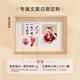 Catch Zhoulong baby's one-month-old hand and foot prints for 100 days of lanugo souvenir, one-year-old hand and foot prints for baby's 100 days photo frame with umbilical cord prints, full of joy, customized photos