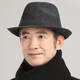 Mo Zilan old man's hat men's autumn and winter thickened velvet big brim middle-aged and elderly hat old man grandpa woolen jazz black M58-59cm