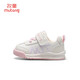 Shepherd Boys 'Schuhe Baby Kleinkinder Frühling und Herbststy