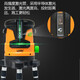 Laisai Lasai Green Light 2 lignes LSG671SD Marker infrarouge Light Red Light à deux lignes de haut niveau de niveau High-Précisié Room de 2 lignes Green Light: LSG671SD Double Lithium Battery
