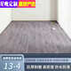 Xingwan extra thick 3.5m wide floor leather household cement floor directly paved with pvc plastic floor waterproof self-adhesive floor sticker dense stainless steel leather gray wood grain 3.5x2m