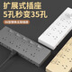 International Electrician Type 86 Expansion Socket Kitchen Expansion Multi-hole Converter Track Socket Wireless Strip White-21 Hole Expansion to the Left + Independent Switch