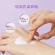 Meijiajing Night Hand Cream 80g*2 Moisturizing and Moisturizing Essential Oil Long-lasting Rejuvenation Hand SPA Repair Hand Nails