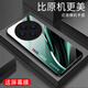 Qiangyi convient à Vivox100 (5G) Case de téléphone mobile Nouveau verre complet anti-automne nouveau créatif Silicone Soft Edge Celebrity Fashion Creative Gradient Protective Case Aurora Lines - Sky / Blue [+ Film] J12398 Vivox100 (5G)