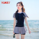 Yuke swimsuit female conservative student two-piece split belly-covering slimming swimsuit 2024 new sports hot spring swimsuit dark gray nose clip earplugs + flat swimming goggles M size recommended weight 88100Jin Jin is equal to 0.5 kg