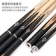 Mysterious new generation Cobra 1 aluminum alloy pole box set billiards billiard cue small head Chinese black 8 eight-ball split 10mm