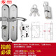 
XMSJ stainless steel wooden door lock double tongue silent hand lock indoor bedroom wooden door lock simple room door lock 3550 hole distance 110185MM lock body 13559 tongue