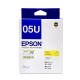爱普生（EPSON）原装05U 05N墨盒WF-4838 WF-7848 7318 7841打印机黑色彩色墨盒 墨水 原装墨盒05U青色(约打印1200页)