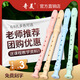 SHANBEI Rec parleur allemand Treble 8 trous d'école primaire à 6 trous pour débutants Instruments de musique à six trous à six trous (sac en tissu) poudre de 8 trous + papier matériel