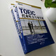 New Oriental flagship TOEIC vocabulary root + associative memory method scrambled version New TOEIC word book associative memory method Yu Minhong New Oriental Green Book Listening special breakthrough