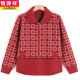 Hengyuanxiang Mutter Herbstjacke modische Strickjacke Top New Stil mittleren und älteren Frauen Frühlings- und Herbst-Mode doppelseitiger Wollanzug 9926 Brown 3xl (Empfohlen 135-145jin [Jin gleich 0,5 kg]))