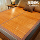 Boyang (BEYOND) Summer Bamboo Seat Cooling Single Double Dormitory Adult Foldable Summer Double-sided Carbonized Air Conditioning Mat Single-piece Bamboo Seat Single-piece Haoran 195cm*90cm
