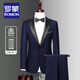 ROMON high-end customized suit men's three-piece Korean version slim-fitting small suit men's tuxedo dress groom's wedding black lapel = suit + vest + pants + shirt XL size (135 Jin Jin is equal to 0.5 kg)