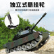 童竹中国99A遥控坦克玩具合金履带式金属电动可发射男孩玩具车生日礼 YH-M1A2坦克-金属轮毂 一组标准电池