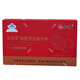 Renhe Jianzhitang Break Wall Ganoderma Spore Powder Health Care-Funktion hilft, die Immunität zu verbessern und Geschenke High-End-Geschenkboxen zu geben 1 Schachtel Erfahrung [80 kleine Taschen pro Schachtel]