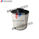 Pupan Diesel Generator Air Filter Filter Air Filter E120376 Аксессуары для технического аппарата 9y-3879