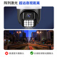长城4G监控摄像头终身免流量无需连wifi无线AI家用监控器360度无死角带夜视农村家手机远程室户外对话
