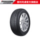 Neumáticos para automóviles Bridgestone 255/60R18 108H Power Hero H/T684II Soporte Nissan TUTA