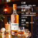 格兰菲迪（Glenfiddich）VAT01珍藏版 苏格兰单一麦芽威士忌 1000ml 40度 礼盒装 进口洋酒
