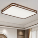 Kupfer Herzholz Yun Neues chinesisches Deckenleuchten Voller Spektrum Augenschutz Wohnzimmer Helles Mittelstil Mijia Smart Schwarzes Walnuss-Massivholz Restaurant Lampe J9898 Long 56*56 cm Volles Spektrum Drei-Farben-Dimmen