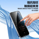 Alittleflower eignet sich für Apple 15plus Anti-Peeping Tempered Film iPhone 15plus Mobiltelefon Anti-Peeping-Film Anti-Fall-Finger-Fingerabdruck Ultra-dünn hochdefinition