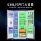 LG冰洗套装组合635升对开门透视窗制冰机冰箱+13公斤家用大容量滚筒洗衣机全自动变频蒸汽除菌除螨 【智能优选】S653MWW87D+FCY13Y4W
