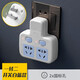 BaNiu socket power conversion plug wireless one-to-multi-function expansion converter BaNiu household plug-in strip socket board K2 one-to-two (anti-shock)